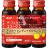 Nước Uống Collagen Asahi Pergect Asta