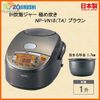 NỒI CƠM ĐIỆN ZOJIRUSHI NP-VN18-TA