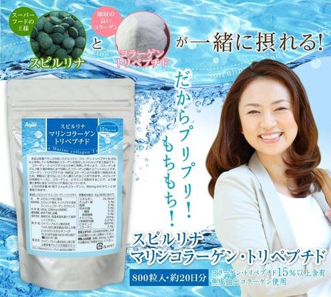 TẢO SPIRULINA COLLAGEN Dạng Viên