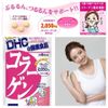 VIÊN UỐNG DHC COLLAGEN 60 NGÀY