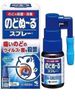 Lọ Xịt viêm họng Kobayashi 15ml Made in Japan