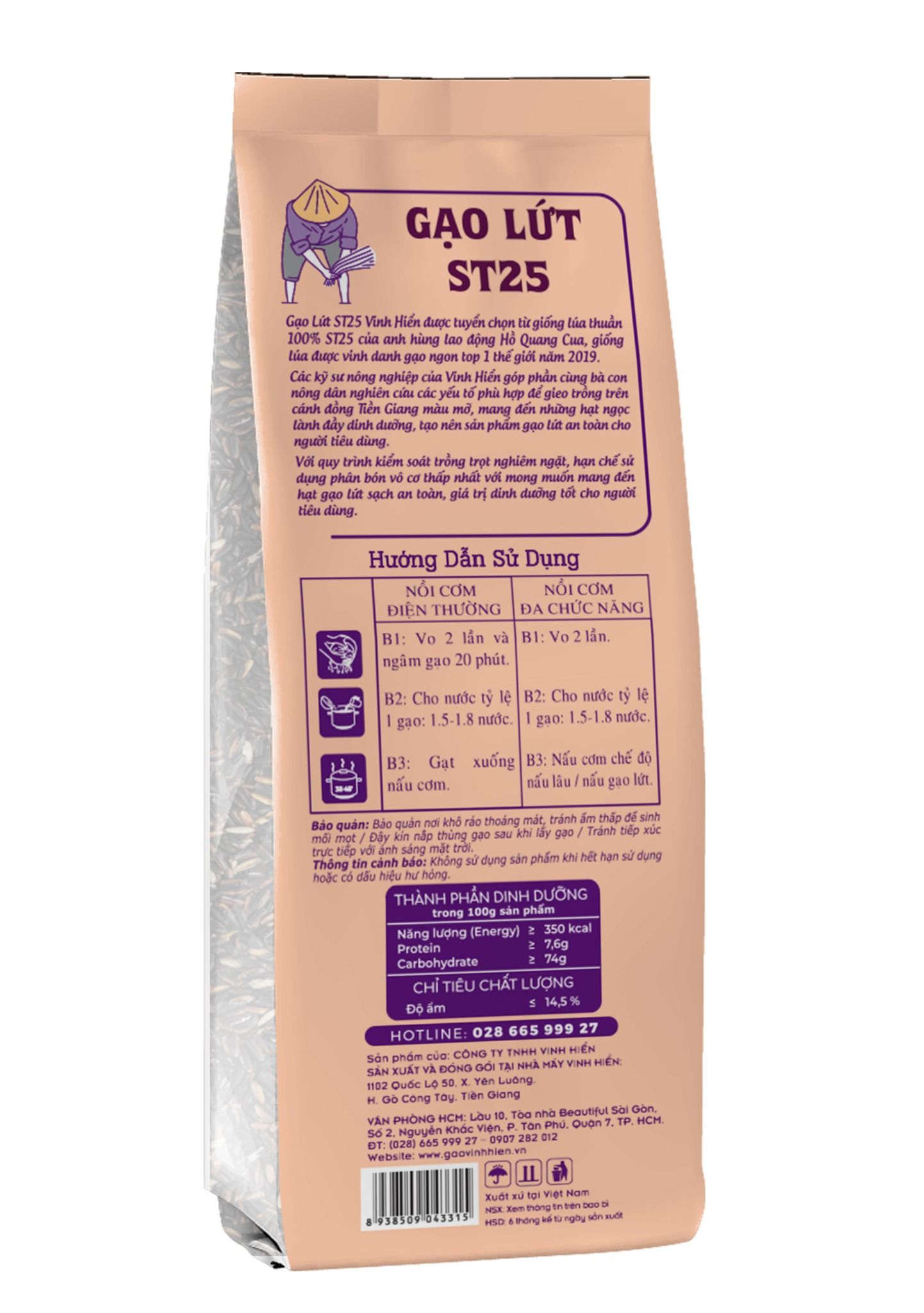  Gạo Lứt Thơm ST25 túi 1KG Vinh Hiển - Đạt chuẩn HACCP - Nguyên cám, Giàu dinh dưỡng 