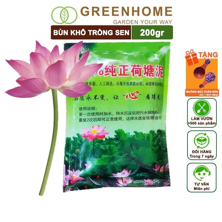 Bùn Khô Trồng Hoa Sen, Gói 200gr, Phù Hợp Cây Thuỷ Sinh, Ngập Nước, Cho Hoa To, Lâu Tàn, Tốt Lá