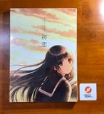  Kazuharu Kina - Art Book - Hatsukoi - Limited Edition (Kosaido Akatsuki) 