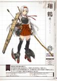  [Artbook] Kantai Collection Kan Musume Catalog - Quyển 2 