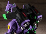  EVA GLOBAL Godzilla vs. Evangelion Type-3 Kiryu EVA Unit-01 Color Ver. Plastic Model 