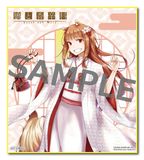  CAworks " Spice and Wolf " Holo Wedding Kimono ver. Special Edition 1/7 