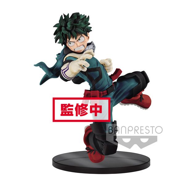  My Hero Academia THE AMAZING HEROES vol.1 Izuku Midoriya 