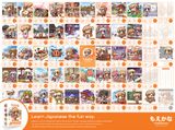  Culture Japan Moekana 2nd Edition 