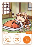  Culture Japan Moekana 2nd Edition 