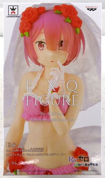  Re:ZERO -Starting Life in Another World- EXQ Figure - Ram's Special Assortment (Game-prize) 