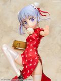  Emon Restaurant Series NEW GAME!! Aoba Suzukaze (Chinese Dress Ver.) 1/7 