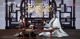  Anime "The Master of Diabolism" Wei Wuxian & Lan Wangji Set Cloud Recess Rhyme Ver. 