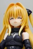  S.H. Figuarts - To Love-Ru Darkness: Golden Darkness / Yami 