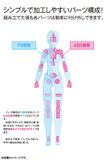 1/12 Scale Movable Body Female Type [Standard] Plastic Model 