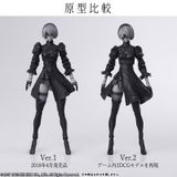  BRING ARTS NieR:Automata YoRHa No.2 Type B Version 2.0 Action Figure 