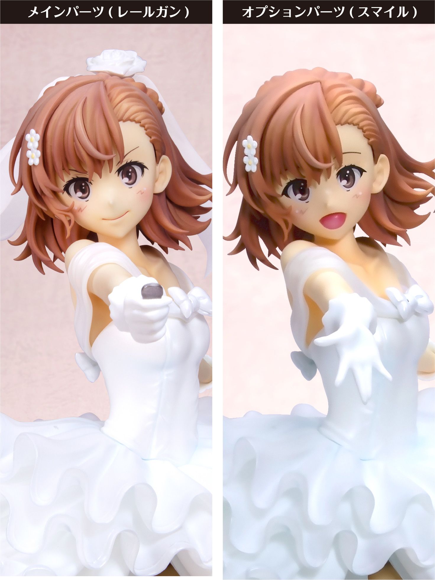 To Aru Kagaku no Railgun T - Misaka Mikoto - 1/6 - Junpaku no Wedding – Japan Figure To Aru Kagaku no Railgun T - Misaka Mikoto - 1/6 - Junpaku no Wedding – Japan Figure
