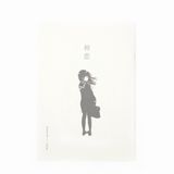  Kazuharu Kina - Art Book - Hatsukoi - Limited Edition (Kosaido Akatsuki) 