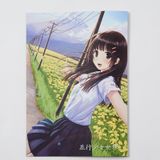  Artbook Heikou Shoujo Sekai 8 