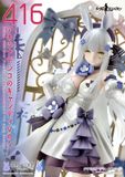  PRISMA WING Girls' Frontline 416 Primrose-Flavored Foil Candy Ver. DX Edition 1/7 