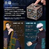  Jujutsu Kaisen Special Grade Cursed Object Prison Realm 