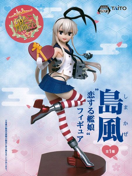  Kantai Collection -Kan Colle- Shimakaze "Koi Suru Kanmusu" Figure 