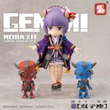  KEMO MORA 12 ZODIAC APOCALYPSE Gemini Figure 