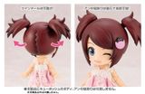  Cu-poche Extra - Anne's Kimagure Twin-tail Set 