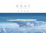  [Sách] Makoto Shinkai Art Book: Weathering With You / Tenki no Ko 