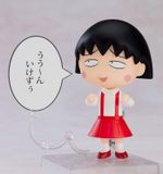  Nendoroid Chibi Maruko-chan 