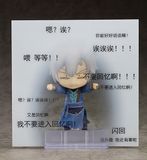  Nendoroid Jian Wang 3 JianXin Shen 