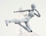  S.H. Figuarts - Body-chan DX SET (Gray Color Ver.) 