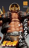  Super Action Statue Fist of the North Star Jagi 