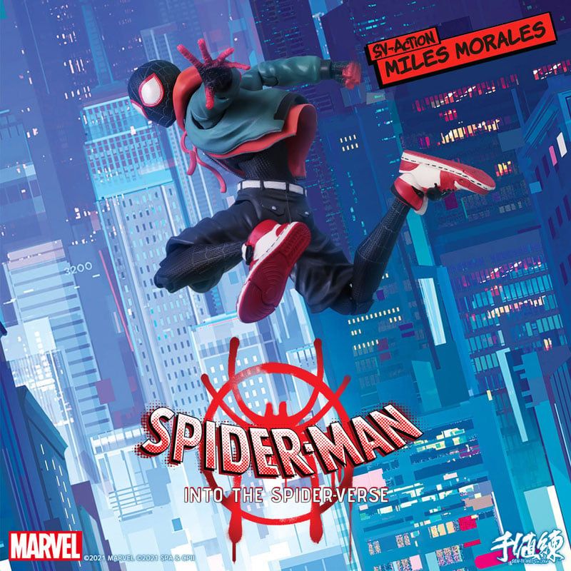 Spider-Man: Into the Spider-Verse SV Action Miles Morales / Spider-Man –  Japan Figure