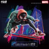  Spider-Man: Into the Spider-Verse SV Action Miles Morales / Spider-Man Action Figure 