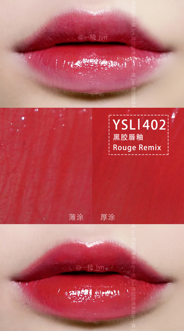 ysl 402 rouge remix