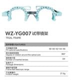 Gọng đeo thử kính WZ-YG007