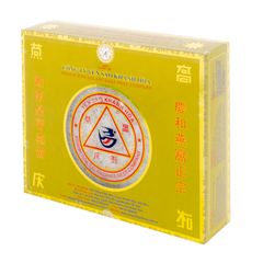 Yến sào đảo thiên nhiên tinh chế hộp 50G - 015