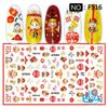 Decal Dán Móng Tay 3D Nail Sticker Tráng Trí Móng Hoạ Tiết Tết Đón Xuân F516