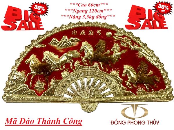 Tranh Quạt Mã Đáo Thành Công bằng đồng 60cm*1m2 nền đỏ