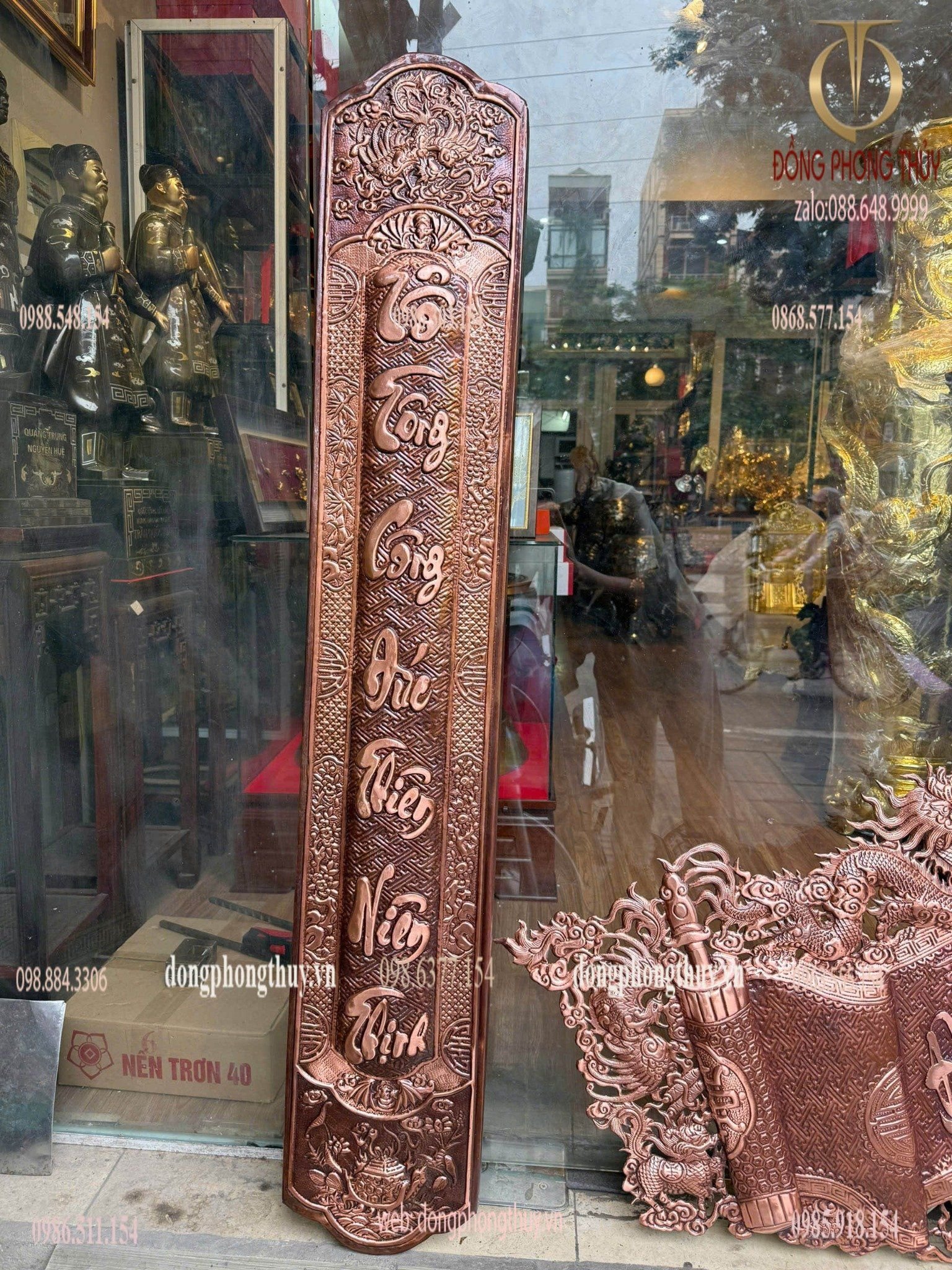 Bộ cuốn thư câu đối đồng đỏ