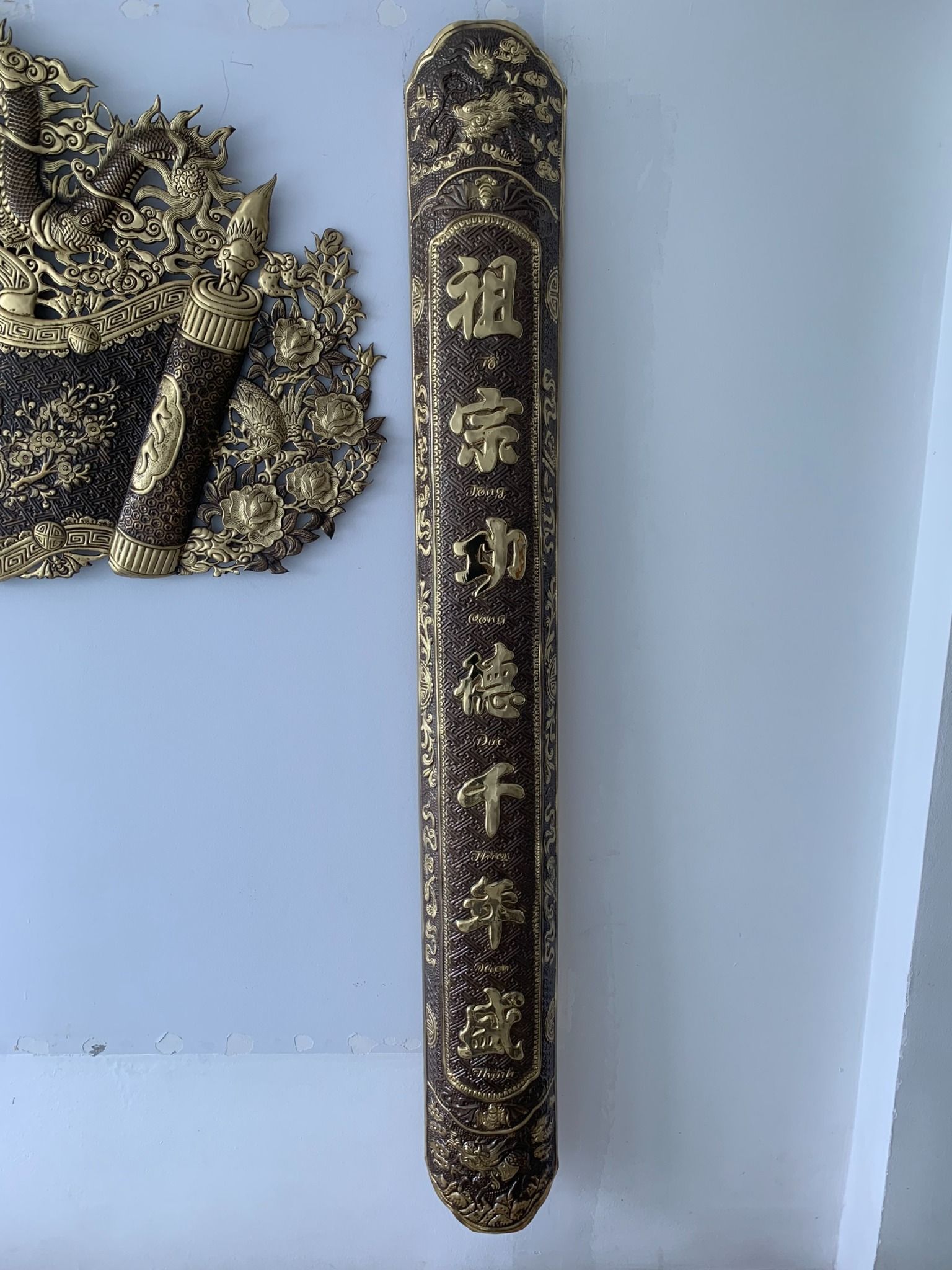 Cuốn thư câu đối bằng đồng 1m76 màu hun giả cổ hàng đẹp
