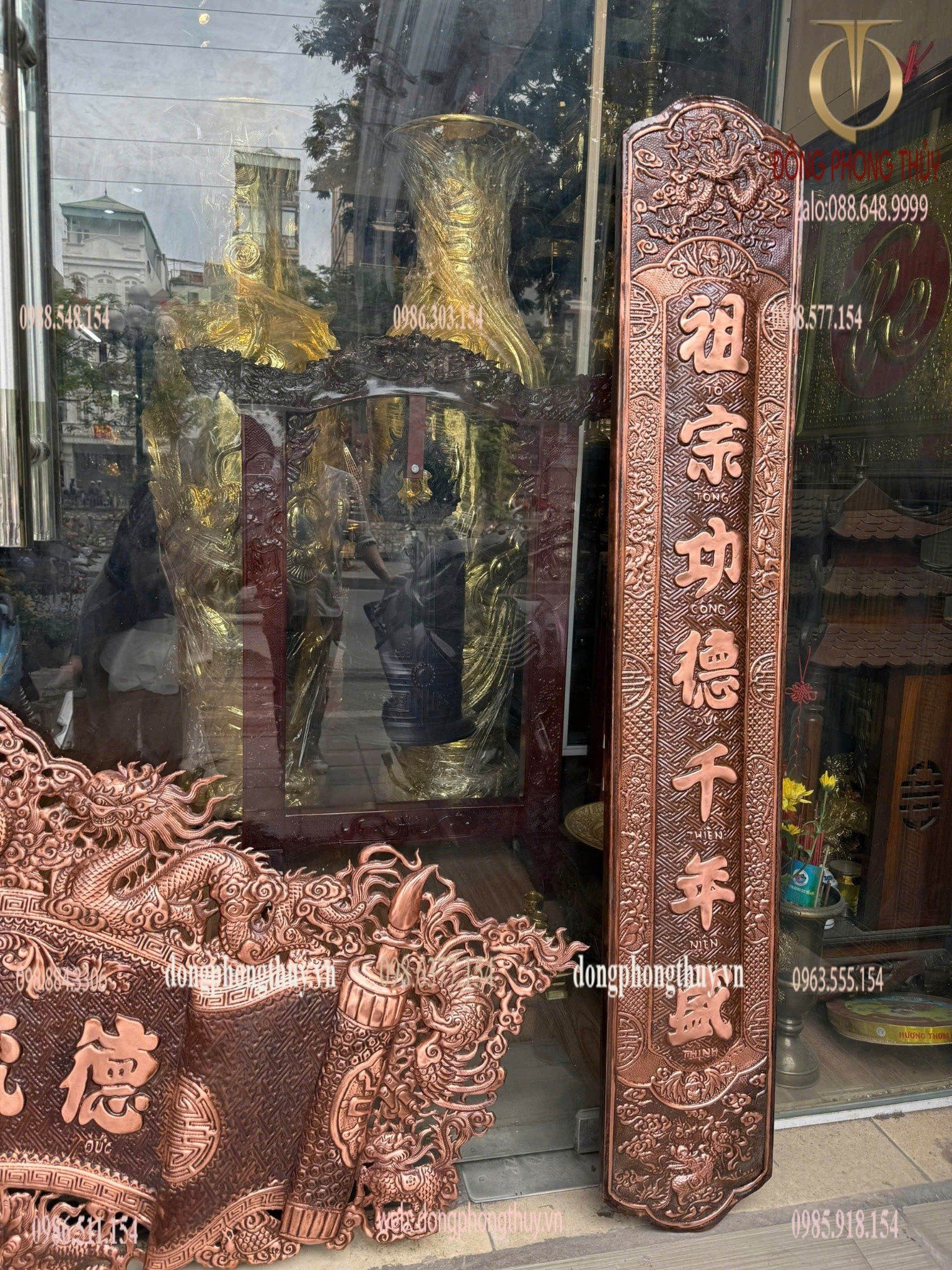 Bộ cuốn thư câu đối đồng đỏ