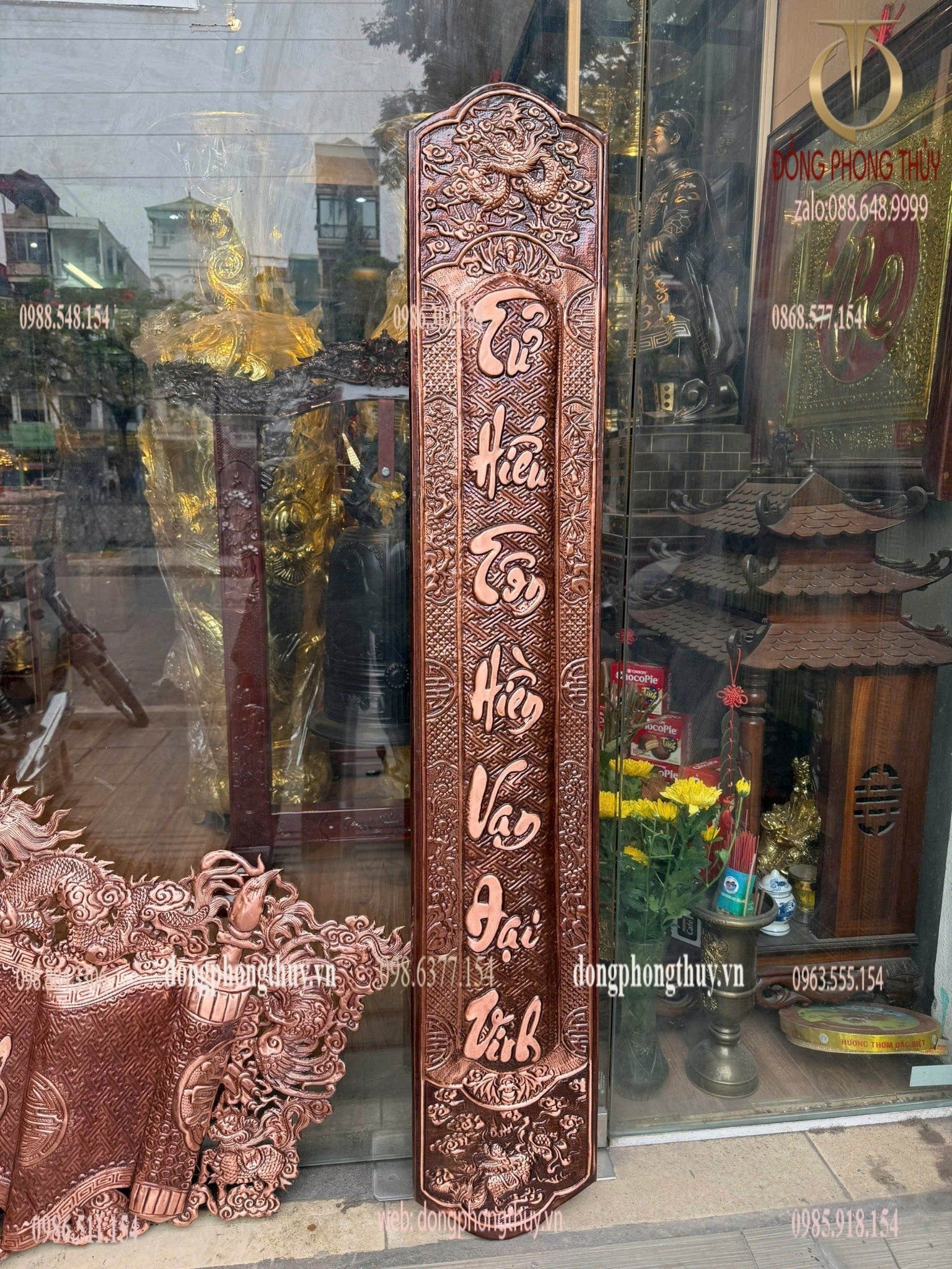 Cuốn thư câu đối bằng đồng đỏ