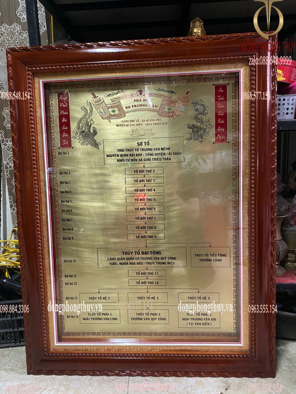 Hình ảnh sản phẩm
