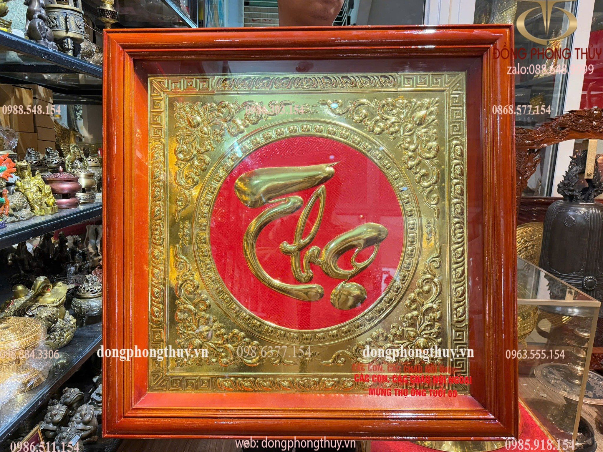 Hình ảnh sản phẩm