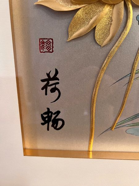 Tranh hoa sen mạ vàng 24k - Kim Liên Tước Vũ 40x65cm