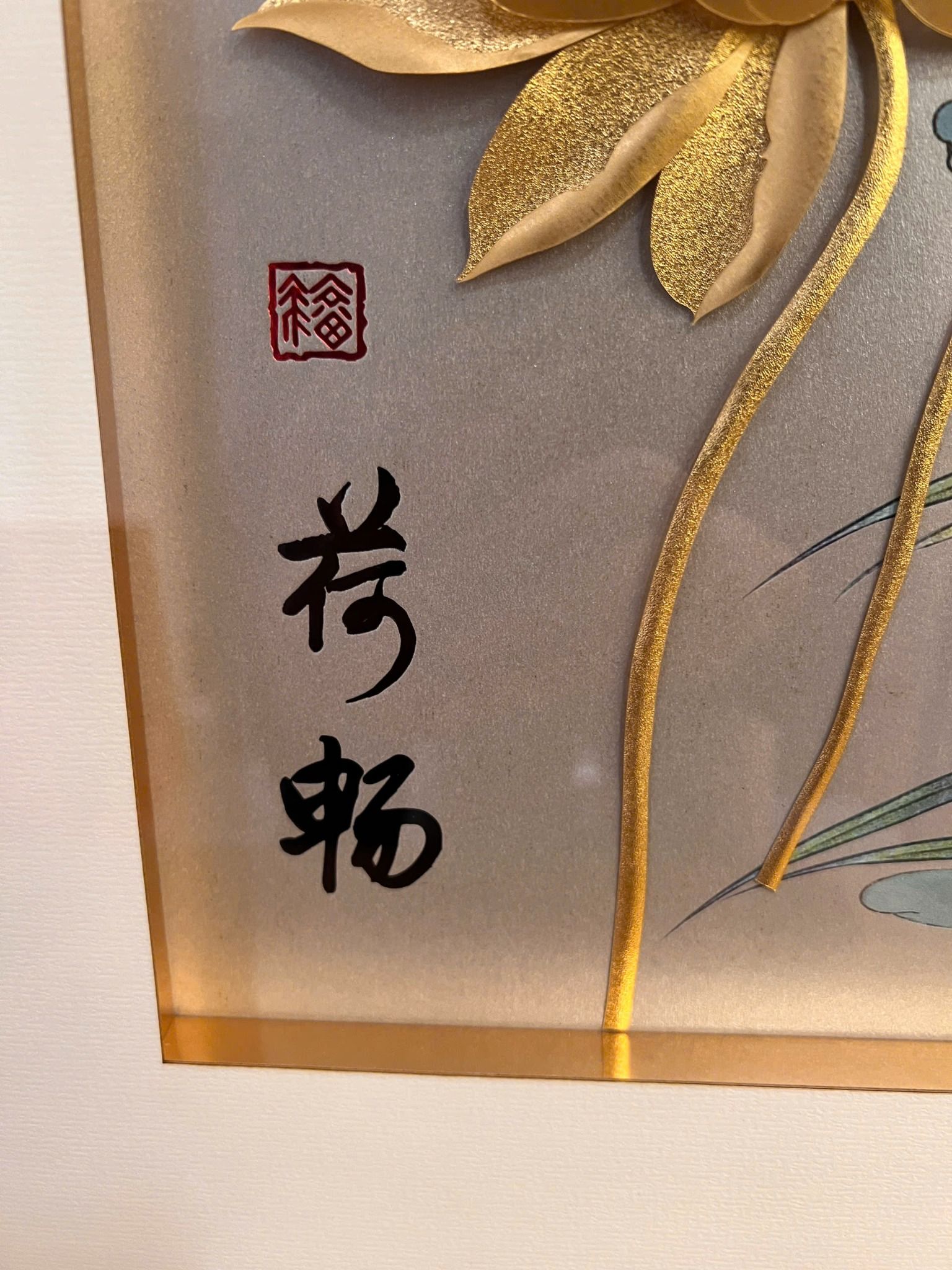 Tranh hoa sen mạ vàng 24k - Kim Liên Tước Vũ 40x65cm