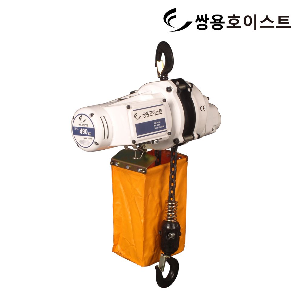 Palăng Xích Điện 0,5 Tấn (Electric Hoist) DU - 901 SSang Yong. Made in Korea. Code 3.00.400.0019 | Www.Thietbinhapkhau.Com | Công Ty PQ 