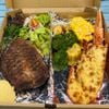BOX C - Hộp Tôm Hùm C
